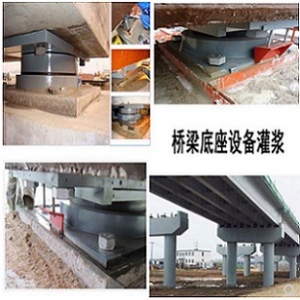 喷涂型渗透型钢筋阻锈剂